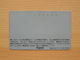 Japon Japan Free Front Bar, Balken Phonecard - 110-3220 / Winter, Hiver - Montagne