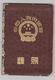 CHINA Passport 1957 CHINE Passeport – Reisepaß - Documents Historiques