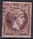 GREECE 1867-69 Large Hermes Head Cleaned Plates Issue 1 L Brown Vl. 35 - Gebruikt