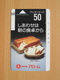 Japon Japan Free Front Bar, Balken Phonecard - 110-2064 / - Lebensmittel