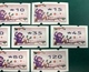 MACAU ATM LABELS, ZODIAC NEW YEAR OF THE MONKEY ISSUE COMPLETE SET NAGLER 104 ALL FINE UM MINT - Distributeurs