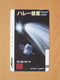 Japon Japan Free Front Bar, Balken Phonecard - 110-1348 / Comet Halley / One Punch - Astronomia