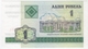 Belarus 1 Ruble 2000 (4) P-21 /019B/ - Belarus