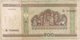 Belarus 500 Rublei 2000 P-27 /019B/ - Belarus