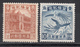 Manchukuo, 1934  Michel Nº 23, 25,  MH, Enthronement Of Emperor - 1932-45  Mandschurei (Mandschukuo)