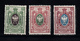 Rusland 1889 Mi Nr 52 - 54 Met Staatswapen - Unused Stamps