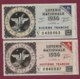 150819B - 2 BILLET LOTERIE NATIONALE 1936 100 FRANCS 6 8ème TR - Signe Du Zodiaque Astrologie - Billetes De Lotería