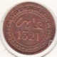 Maroc. 2 Mazunas (Mouzounas) HA 1321 (1903) Paris. Abdul Aziz I. Frappe Médaille. Bronze. - Maroc