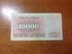 Bosnia And Herzegovina 10000 Dinars 1993 - Bosnien-Herzegowina