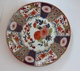 Delcampe - 19 Century Japan Porcelain Plate With Gold Decoration And Stamp In Red - Kutani? Meiji (1868-1912) - Autres & Non Classés