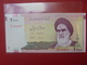 IRAN 2000 RIALS 2005 PEU CIRCULER/NEUF - Iran