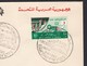 Egypt Egyptian FDC First Day Cover UAR United Arab Republic Cairo FDI Burnt Library Of Algeria 1965 - Covers & Documents