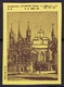 Delcampe - Lietuva Collection Of 63 Promotional Cinderellas Not Used / No Gum Also Indivudual Scanned - Reclame
