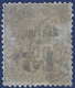 France Colonies Martinique N°17c Oblitéré 15c Sur 25c Variété 5 Penché R & TTB - Used Stamps