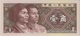 China 1 Jiao 1980 (1) P-881 UNC /007B/ - China