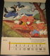 Delcampe - Calendrier Walt Disney 1961 - Micky-Maus - Mickey Kalender 1961 - 24 Illustrations - 25 Scans - Disney