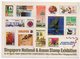SINGAPORE NATIONAL & ASEAN STAMP EXHIBITION '86 / ENTIER / STATIONERY - Singapore
