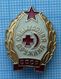 USSR /  Badge / Soviet Union / RUSSIA. Medicine. Sanitary Squad.  Red Cross And Crescent. - Medical