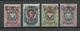 RUSSLAND 1920 Civil War Wrangel Army Camp Post At Gallipoli On Levante Levant OPT Stamps * - Wrangel-Armee