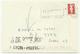 Lettre Lyon PAS DE BOITE POSTALE 1996 - 1961-....