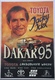 (904) Toyota - Dakar 95 - Jacky Ickx - Total - Cricket & Co - 201 - Publicité