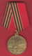 M314 / "50 Years Of Victory In The Great Patriotic War 1941–1945"  , Medal Medaille Medaille , Russia Russie - Russia