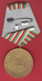 M314A / 40 Years Of Socialist Bulgaria WW2 Veteran Communist 1984 , Medal Medaille Medaille Bulgaria Bulgarie Bulgarien - Autres & Non Classés