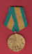 M325 / 100 Years Since The Liberation From Ottoman Slavery  - 3.III.1878 - 3.III.1978 , Medal Medaille  , Bulgaria - Other & Unclassified