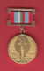 M329 / 9 May -  40 Years Since The Victory Over Hitler's Fascism 1945-1985 , Medal Medaille Medaille Bulgaria Bulgarie - Other & Unclassified