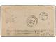 ISLANDIA. 1898. REYKJAVIK To U.S.A. Envelope Franked With 3 Aur. Yellow, 5 Aur. Green And 16 Aur. Brown. Fine And RARE T - Autres & Non Classés