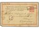 MOZAMBIQUE. 1888. IBO (Mozambique) To GERMANY. 10 Pf. Red German Reply Card Sent Via QUITTAH (Gold Coast) Cancelled AUS/ - Otros & Sin Clasificación