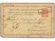 MOZAMBIQUE. 1888. IBO (Mozambique) To GERMANY. 10 Pf. Red German Reply Card Sent Via QUITTAH (Gold Coast) Cancelled AUS/ - Autres & Non Classés