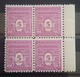 FRANCE N°620 Bloc De 4 Arc De Triomphe De L'Etoile Neuf** MNH - 1944-45 Triomfboog