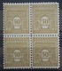 FRANCE N°623 Bloc De 4 Arc De Triomphe De L'Etoile Neuf** MNH - 1944-45 Arc De Triomphe