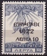 GREECE 1923 1922 Overprint 10 L / 40 L Blue Campaign POROUS PAPER Vl. 399 A MNH - Unused Stamps