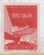 1959, China, Labor Day, Net Stamp - Neufs