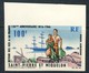 1966 St.Pierre & Miquelon MNH OG Rare Imperforated Airmail Stamp Scott # Sc C33 - Nuovi