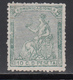 1873 Edifil Nº 133 (*), Alegoría De España. - Unused Stamps