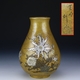 Japanese Pure Copper Enamel Pattern Gold And Silver Inlaid Vase - Kupfer