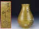 Delcampe - Japanese Pure Copper Enamel Pattern Gold And Silver Inlaid Vase - Kupfer