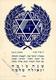 Judaika 1 Jahr Israel I-II Judaisme - Judaísmo
