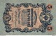 6485-2019    BILLET   RUSSIE - Russland