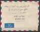 USED AIR MAIL COVER SAUDI ARABIA TO PAKISTAN - Saudi Arabia