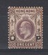 Hong Kong 1903 1c Mint DP - Unused Stamps