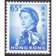 HONG KONG 1962 QEII 65c Ultramarine SG205 MH - Ungebraucht