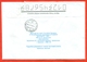 Belarus 2003.The Envelopes With Printed Original Stamps Past The Mail. - Bridges