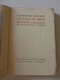 Alphonse Daudet - Lettres De Mon Moulin  / 1932 - éd. De Cluny, Exemplaire Numéroté - 1901-1940