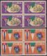 1965.138 CUBA 1965. Ed.1199-00. ARGELIA ALGERIE FESTIVAL. BLOCK 4. LIGERAS MANCHAS. - Prephilately