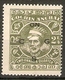 INDIA - COCHIN 1943 -1944 2¼a OFFICIAL SG O72 MOUNTED MINT - Cochin