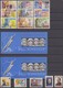 Russia, USSR SOLOVIEV #2645-46, 2654-2803 FULL 1962 YEAR SET MNH OG - Full Years